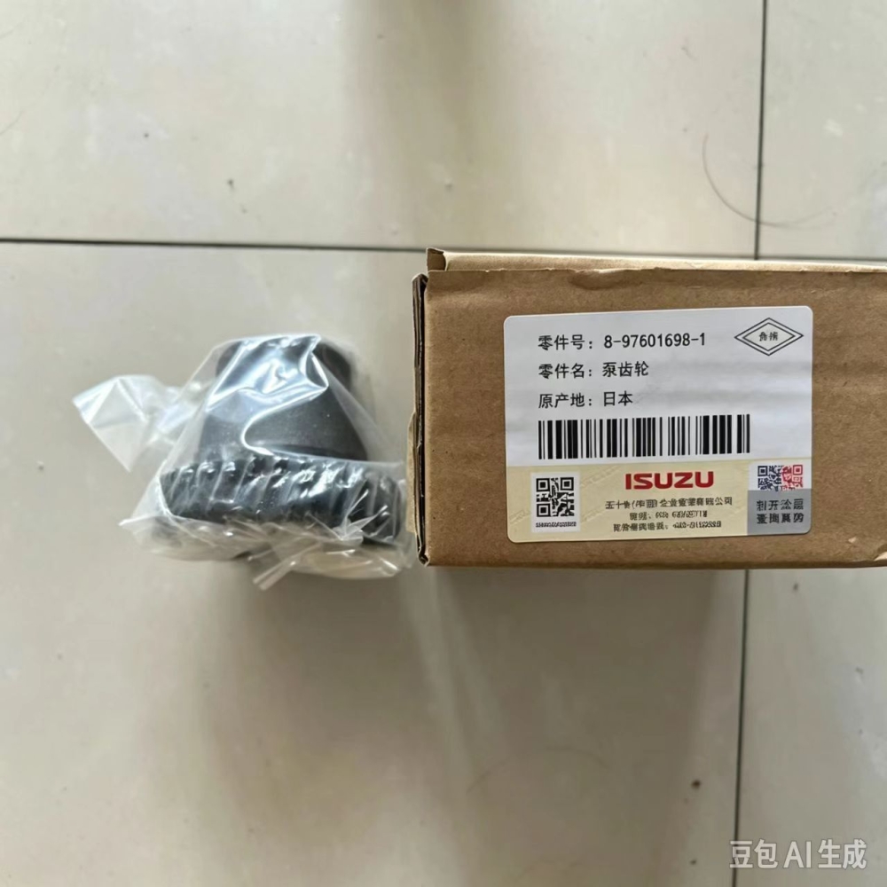 8976016981齿轮泵1 8976016981齿轮泵1